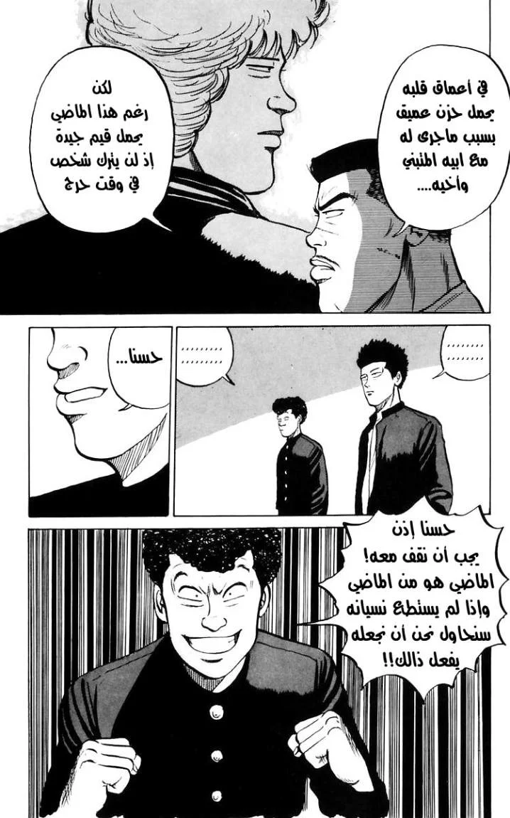 Read CROWS AR Manga Online