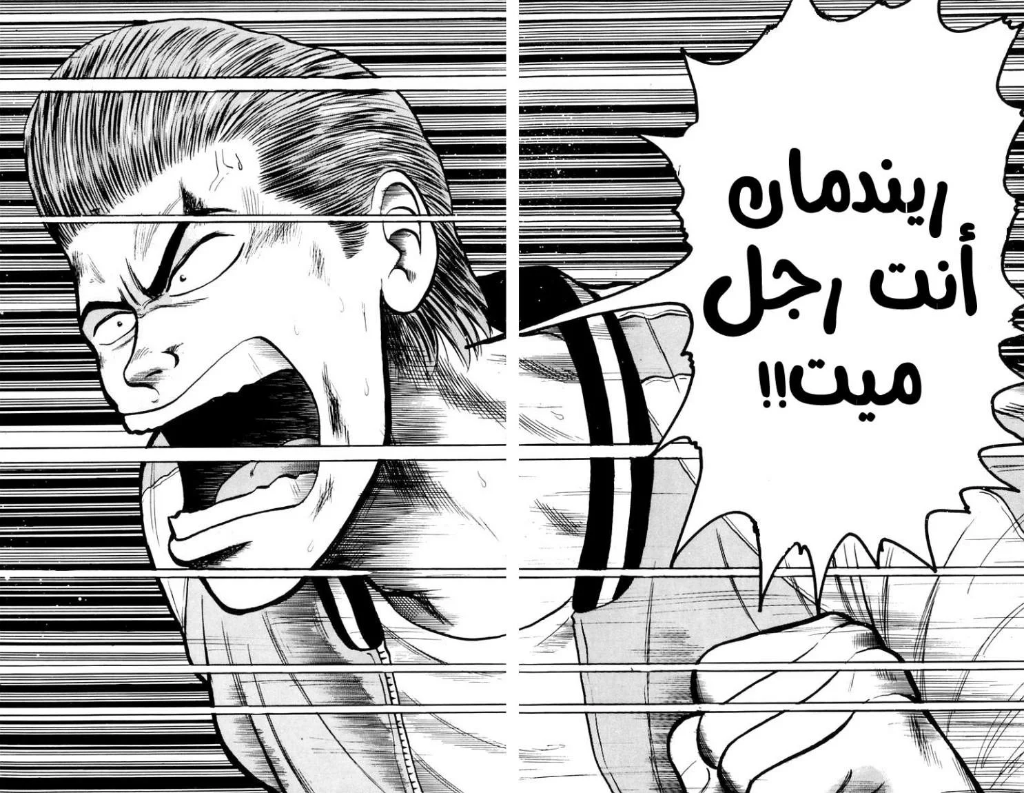 Read CROWS AR Manga Online