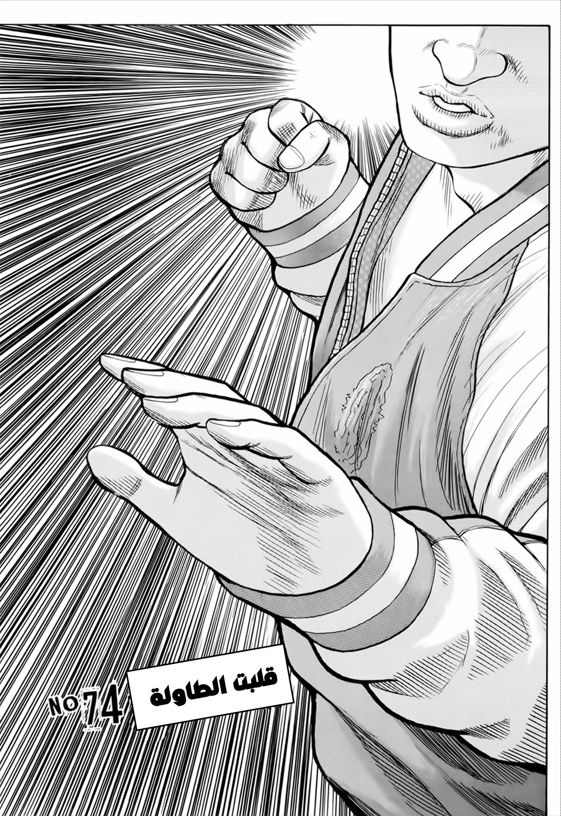 Read CROWS AR Manga Online