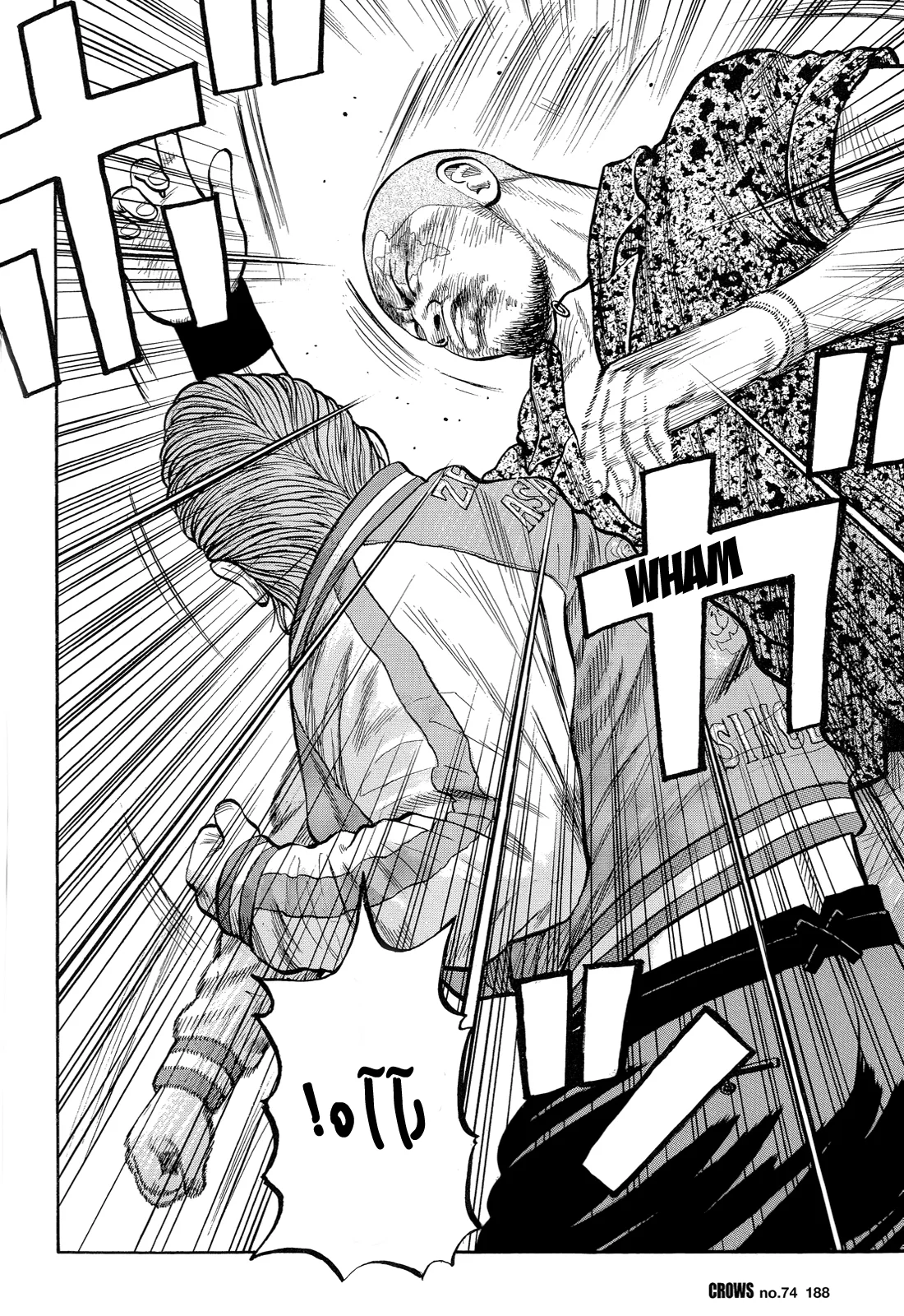 Read CROWS AR Manga Online