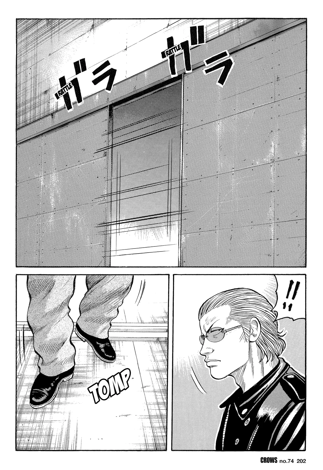 Read CROWS AR Manga Online