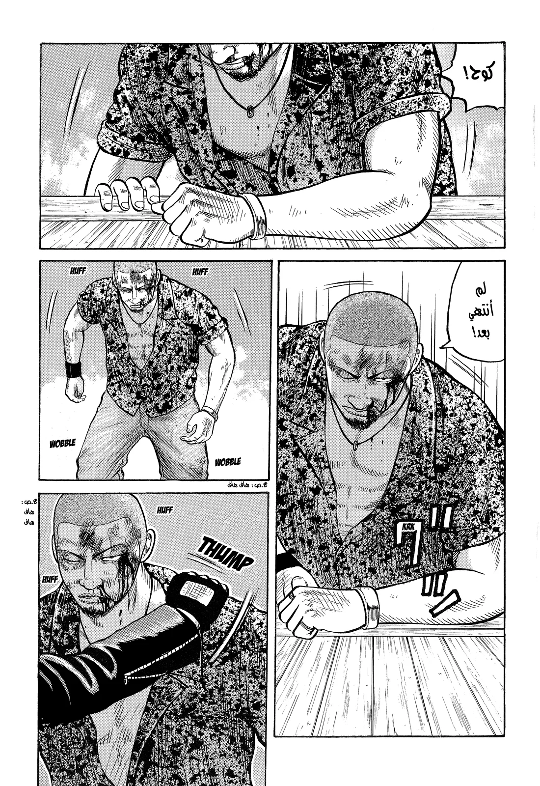Read CROWS AR Manga Online