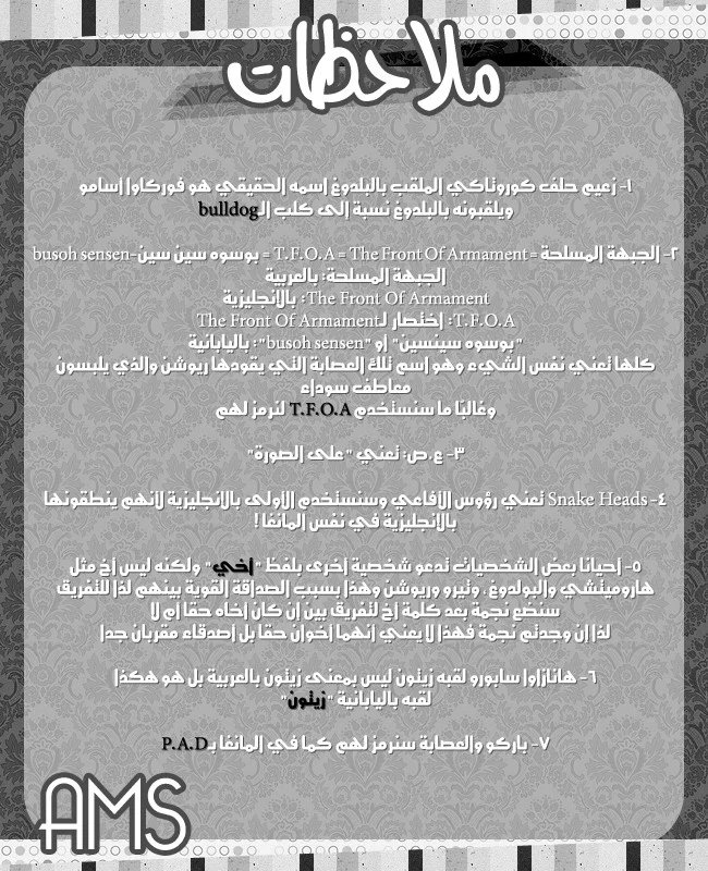 Read CROWS AR Manga Online