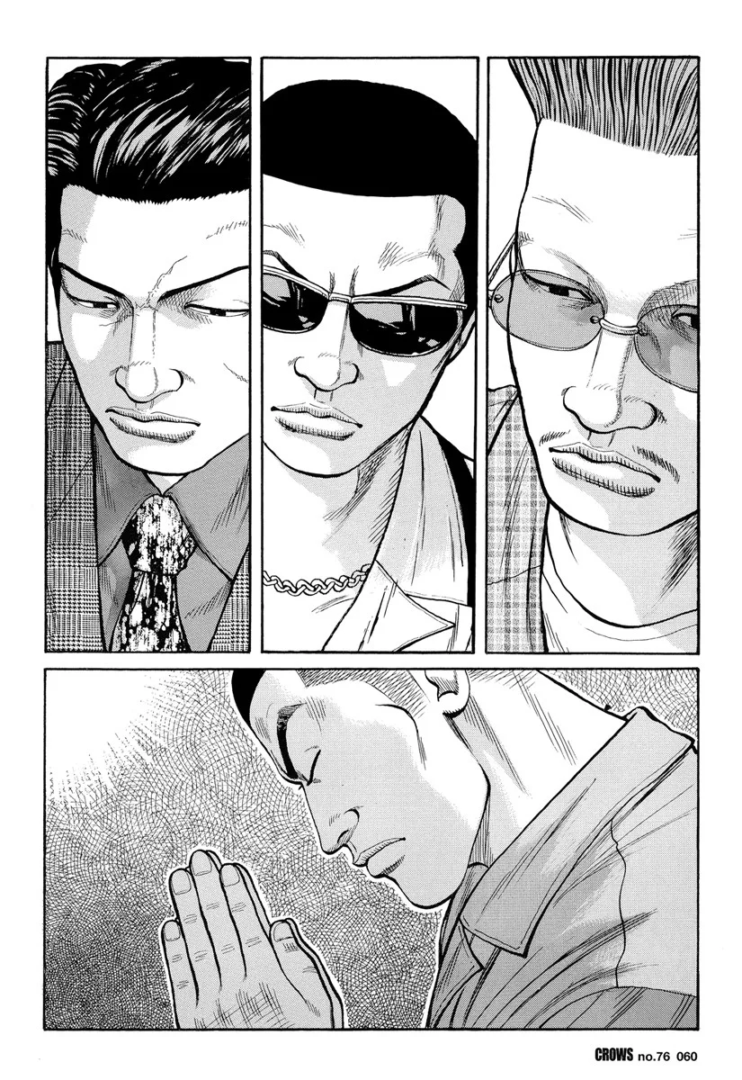 Read CROWS AR Manga Online