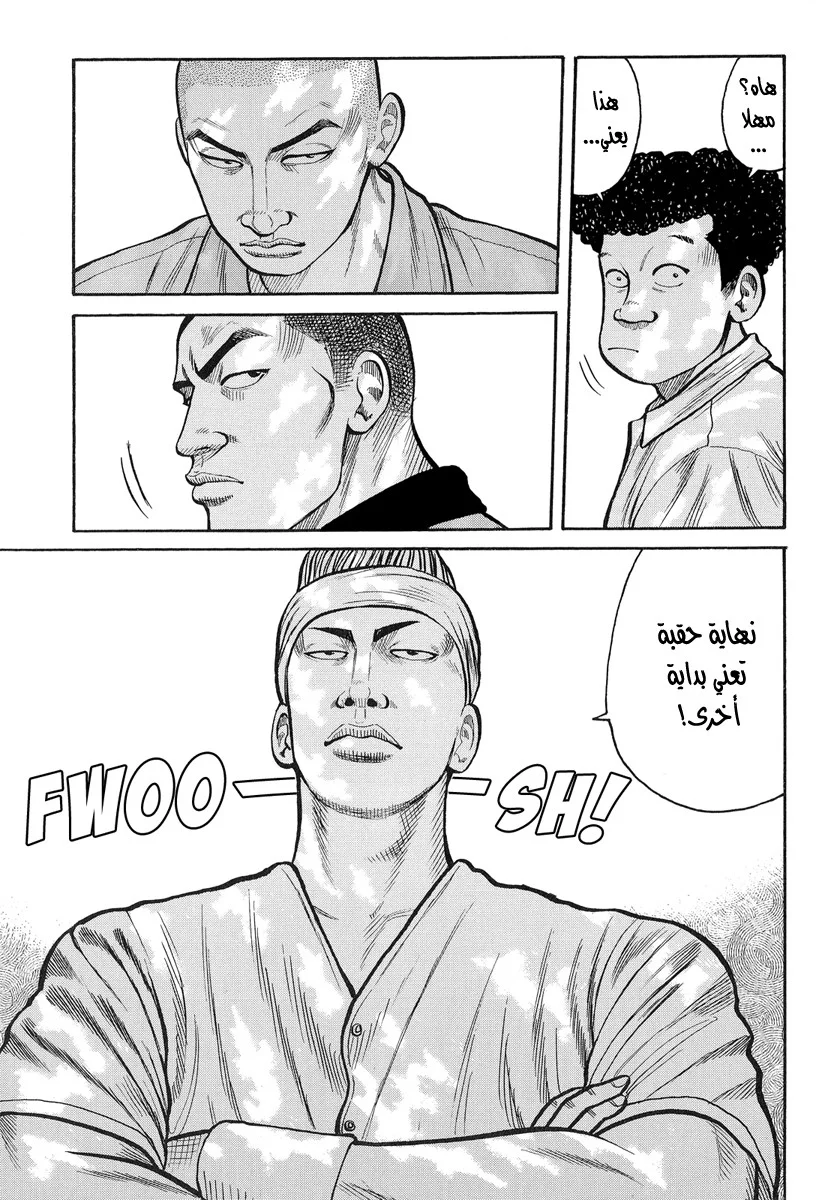Read CROWS AR Manga Online
