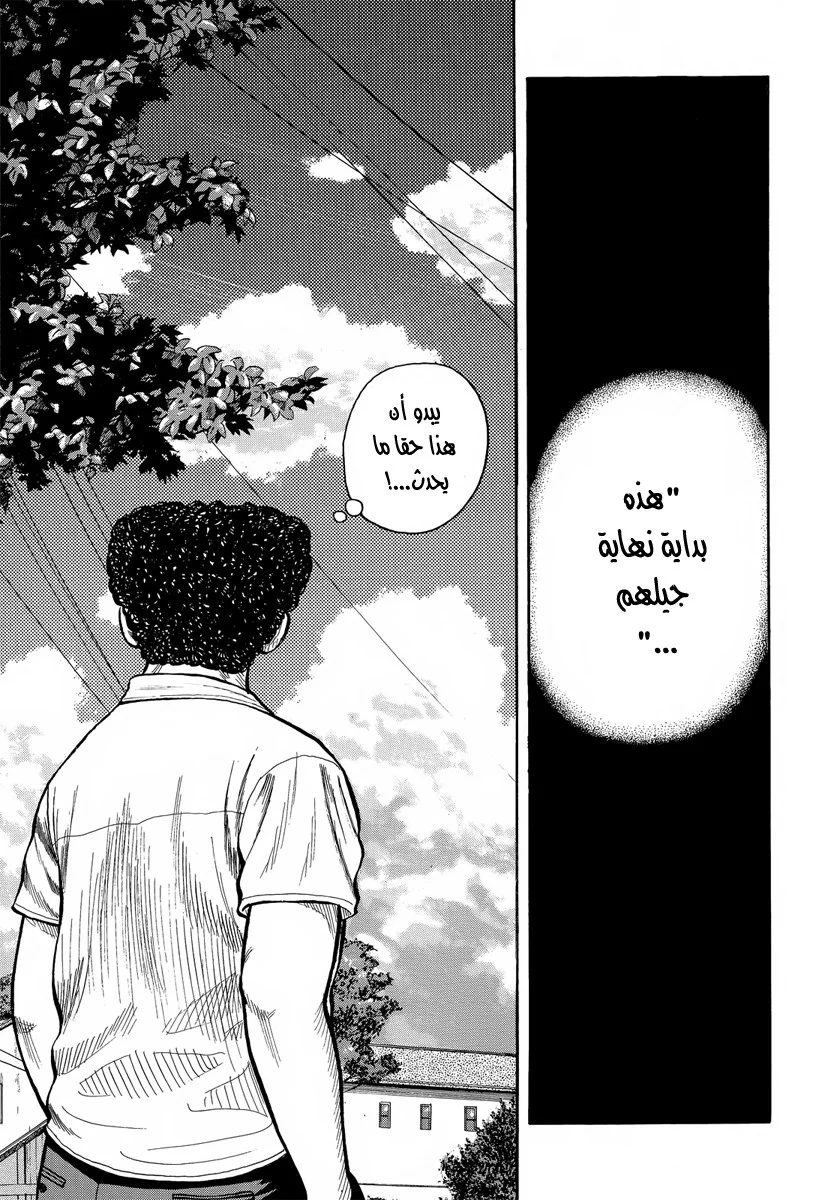 Read CROWS AR Manga Online