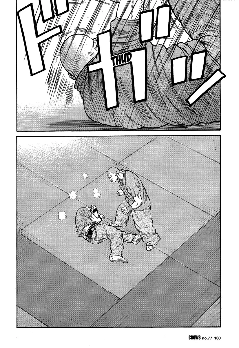 Read CROWS AR Manga Online