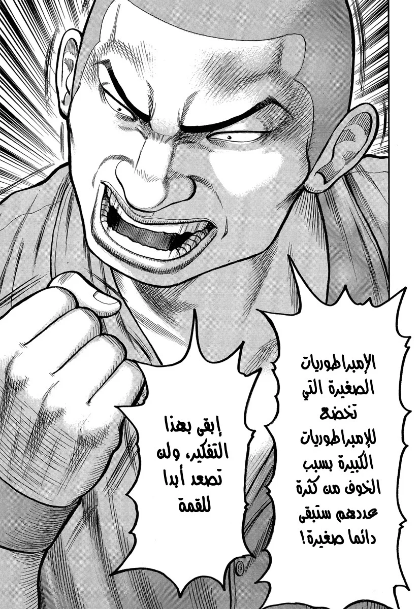 Read CROWS AR Manga Online