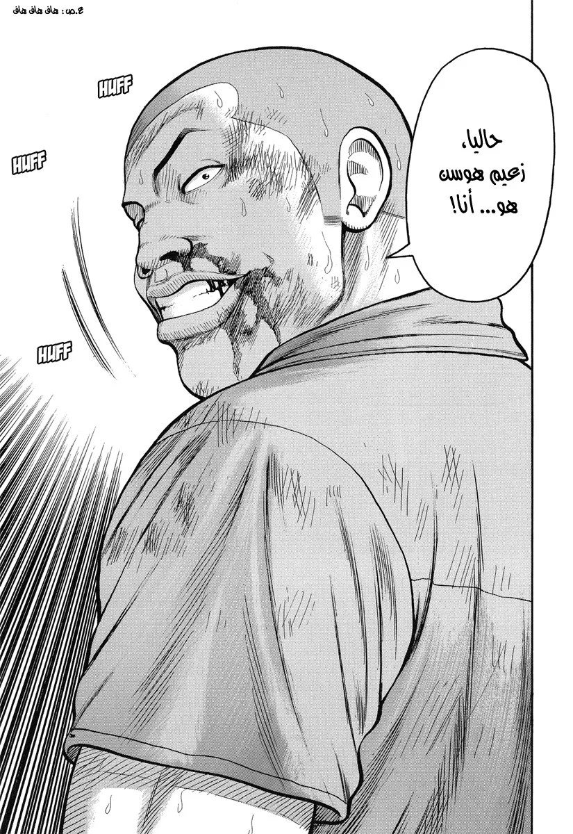 Read CROWS AR Manga Online