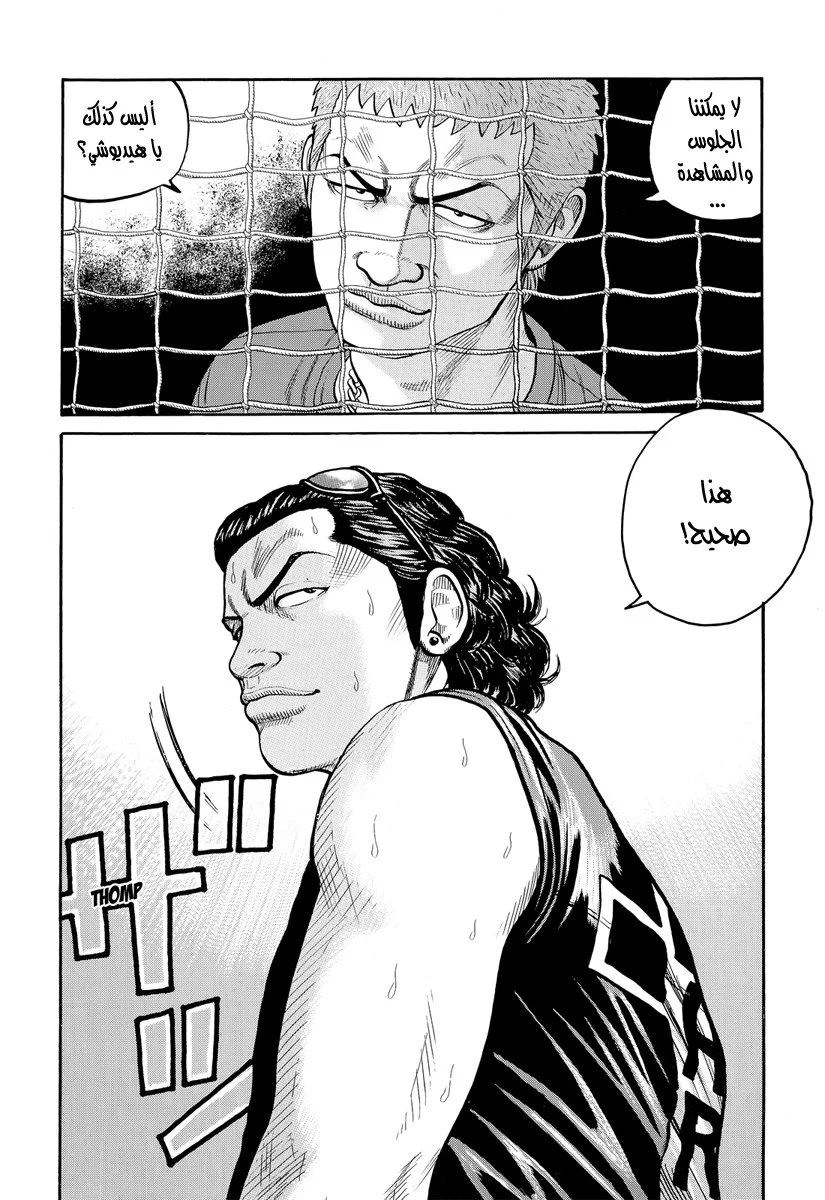 Read CROWS AR Manga Online