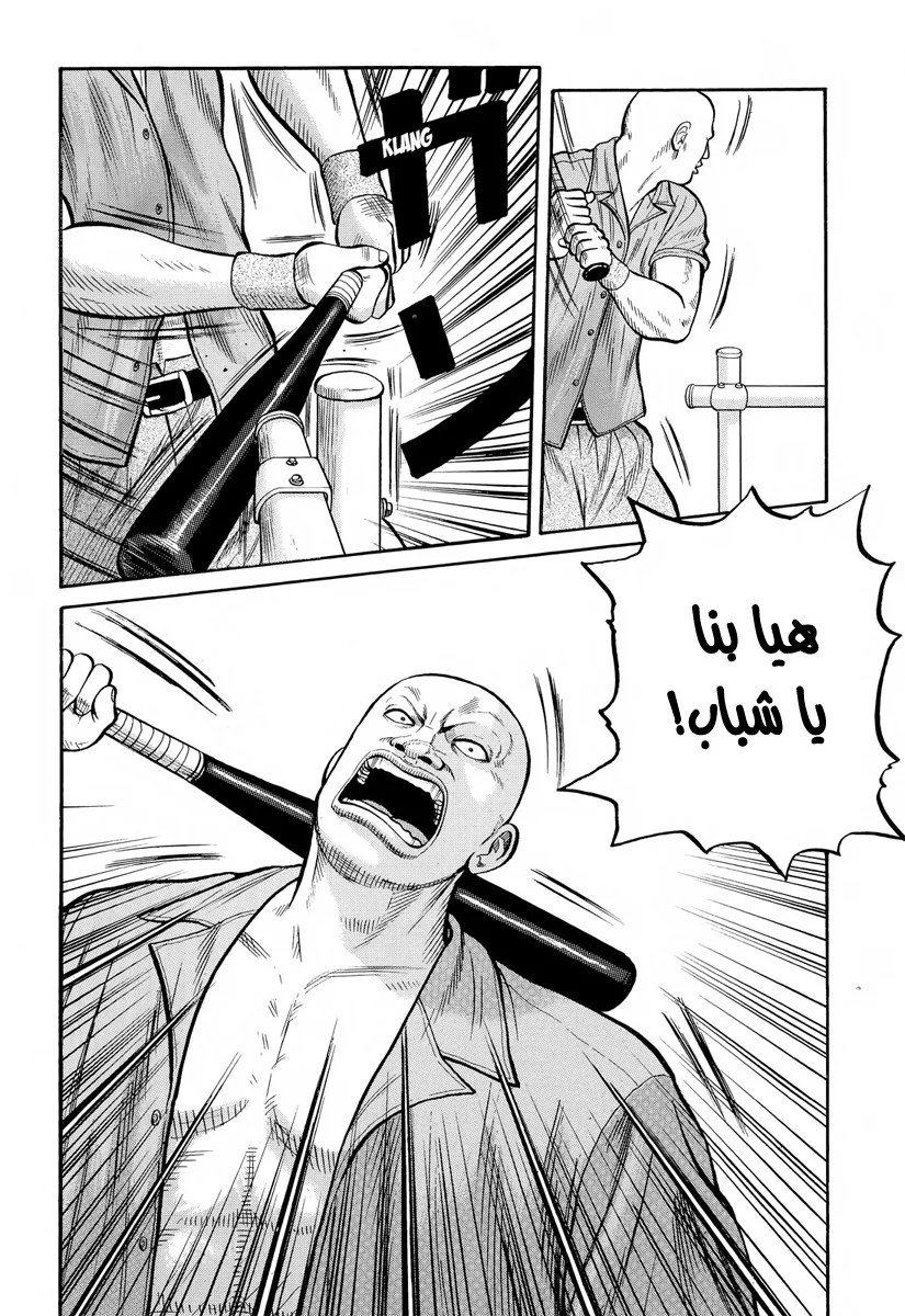 Read CROWS AR Manga Online