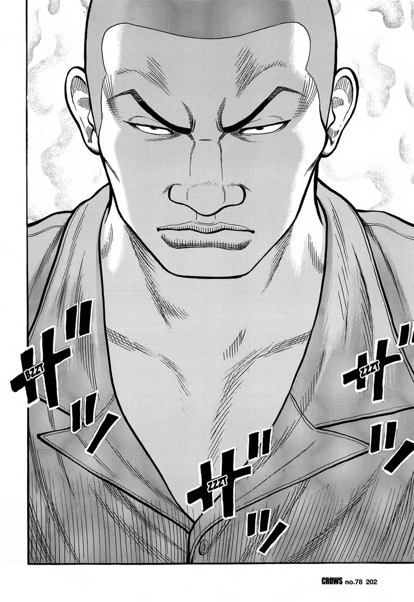 Read CROWS AR Manga Online