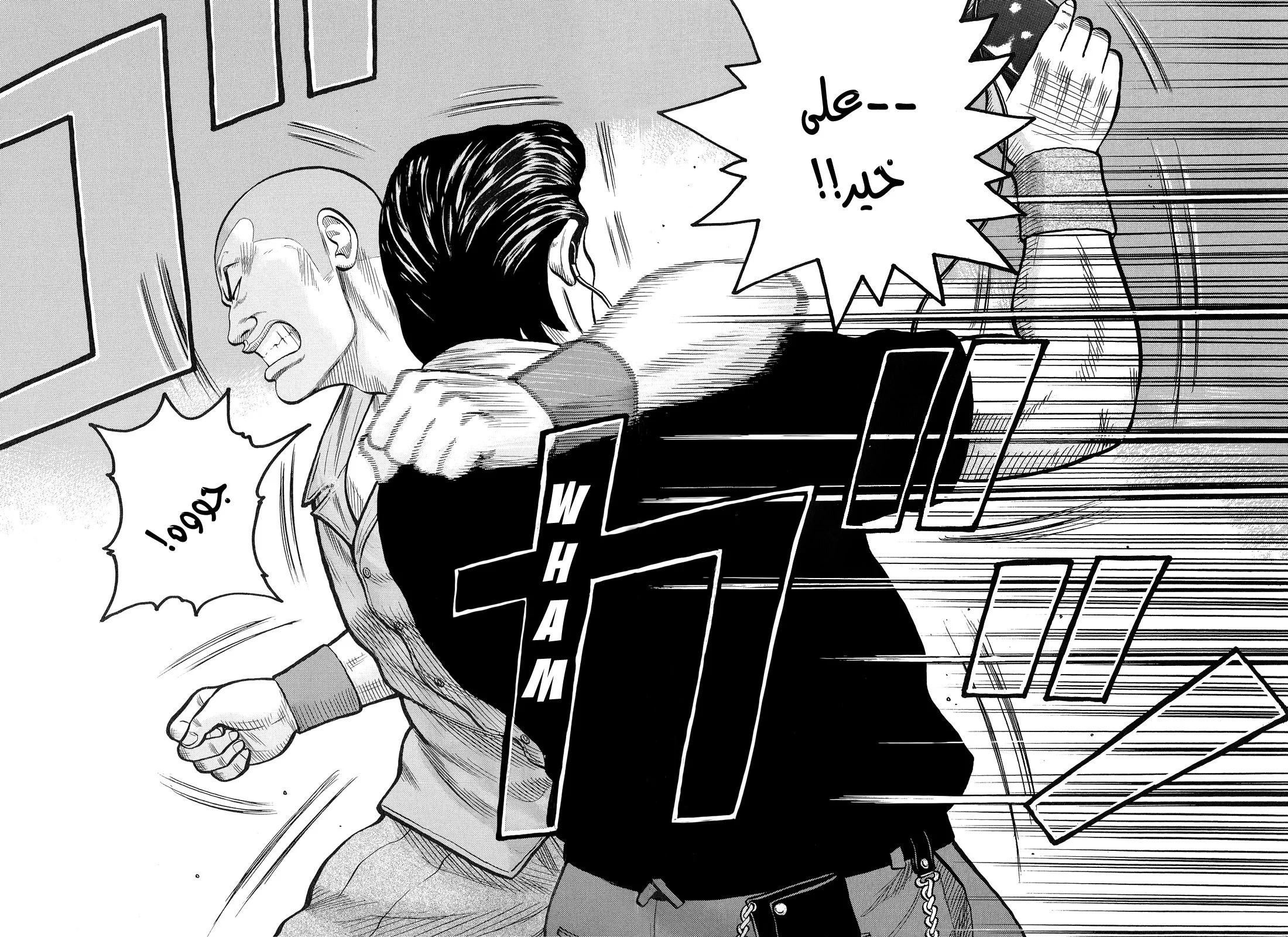 Read CROWS AR Manga Online
