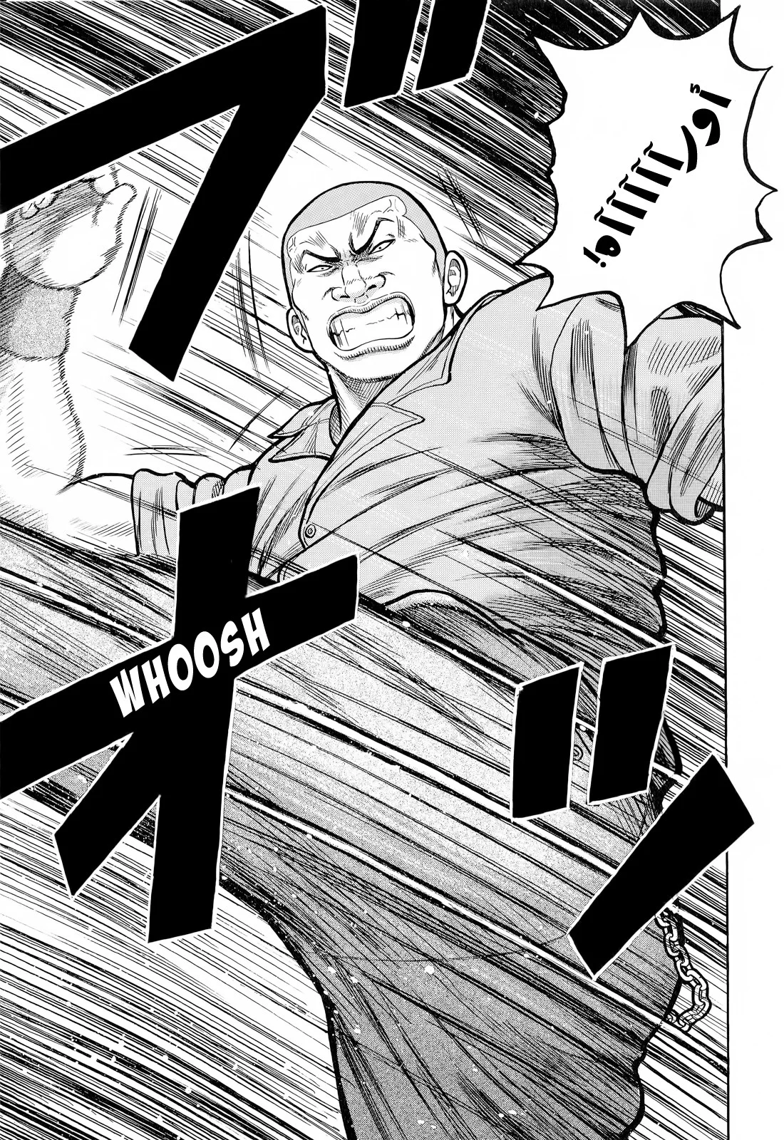 Read CROWS AR Manga Online