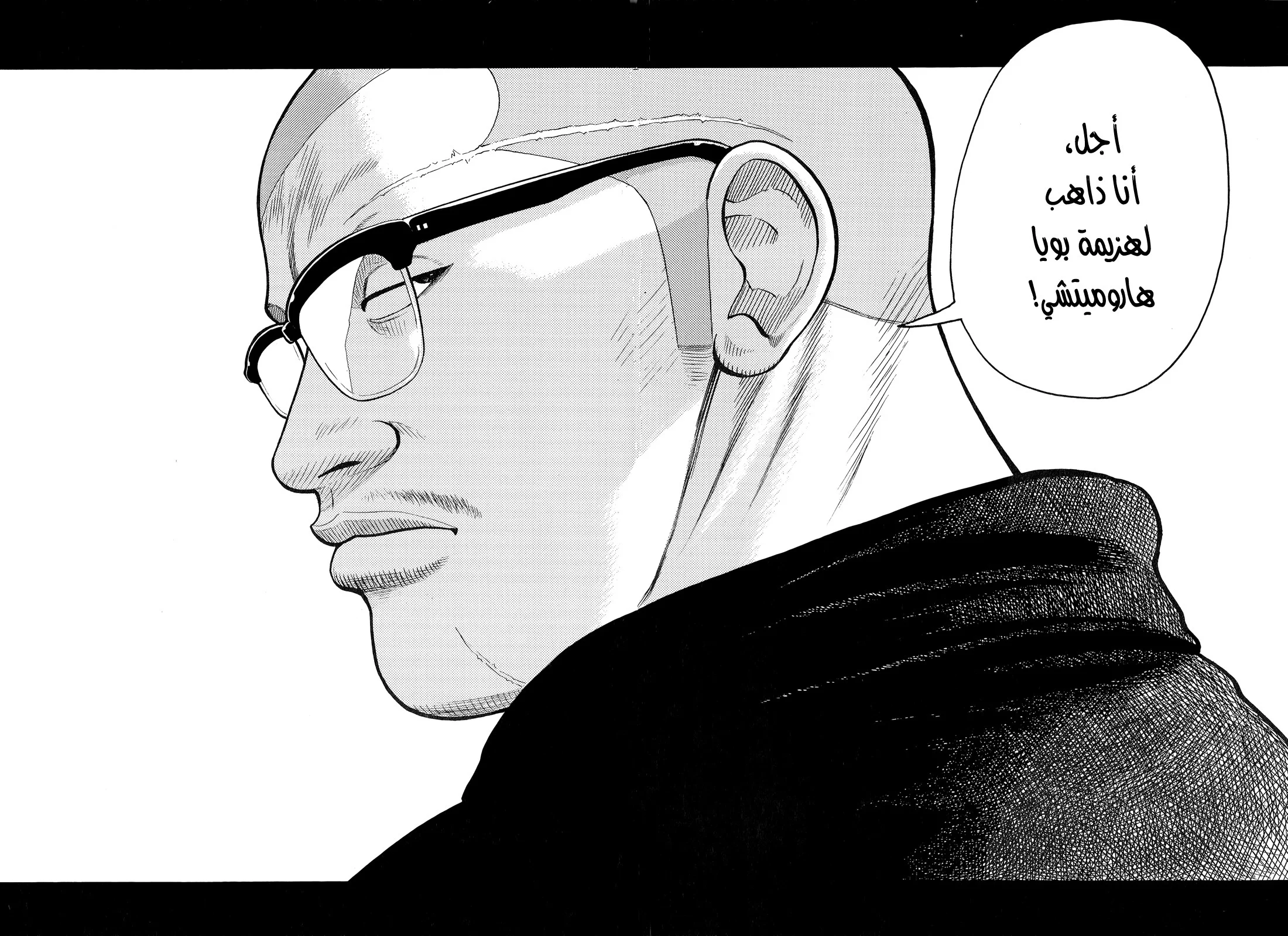 Read CROWS AR Manga Online
