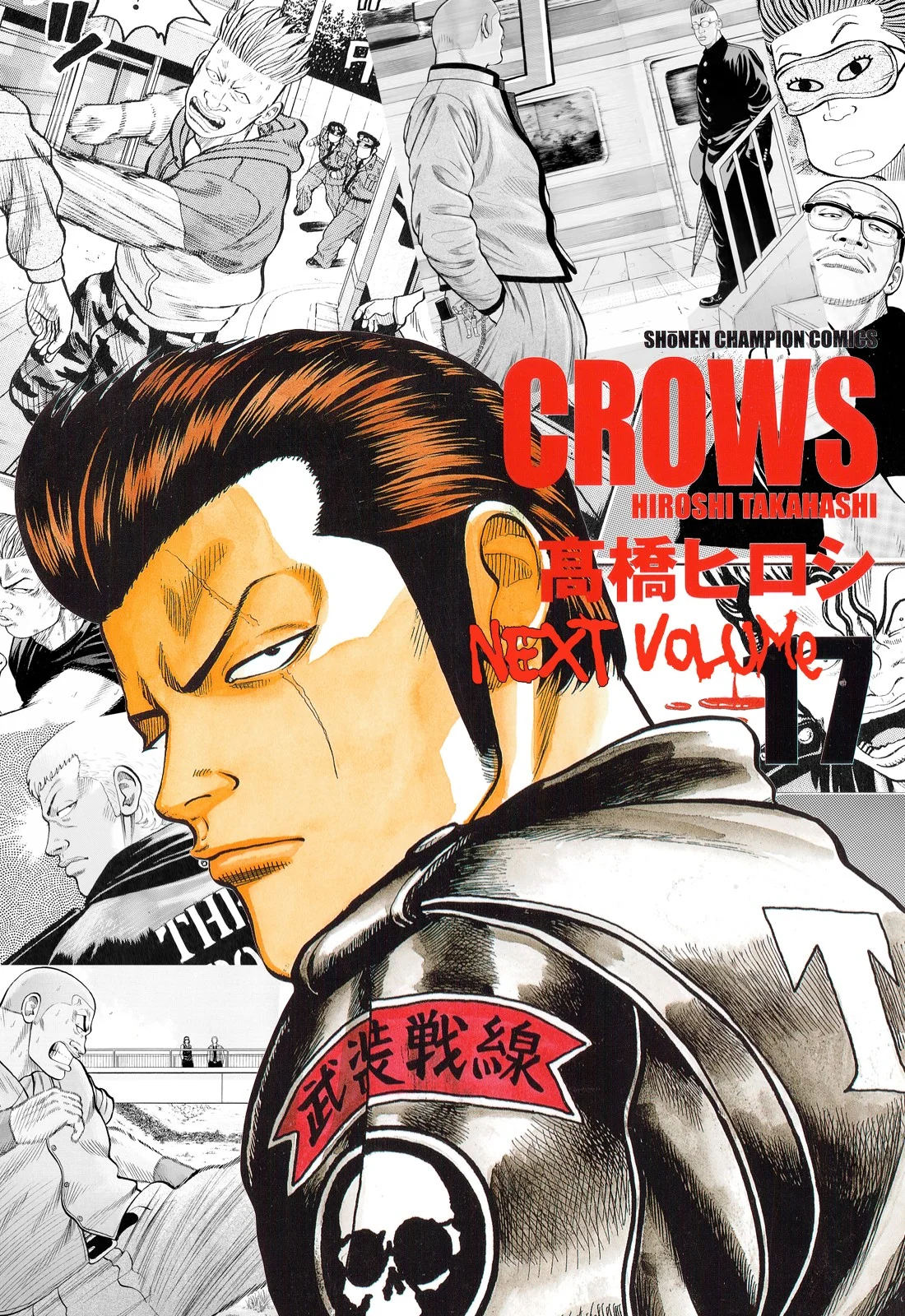 Read CROWS AR Manga Online