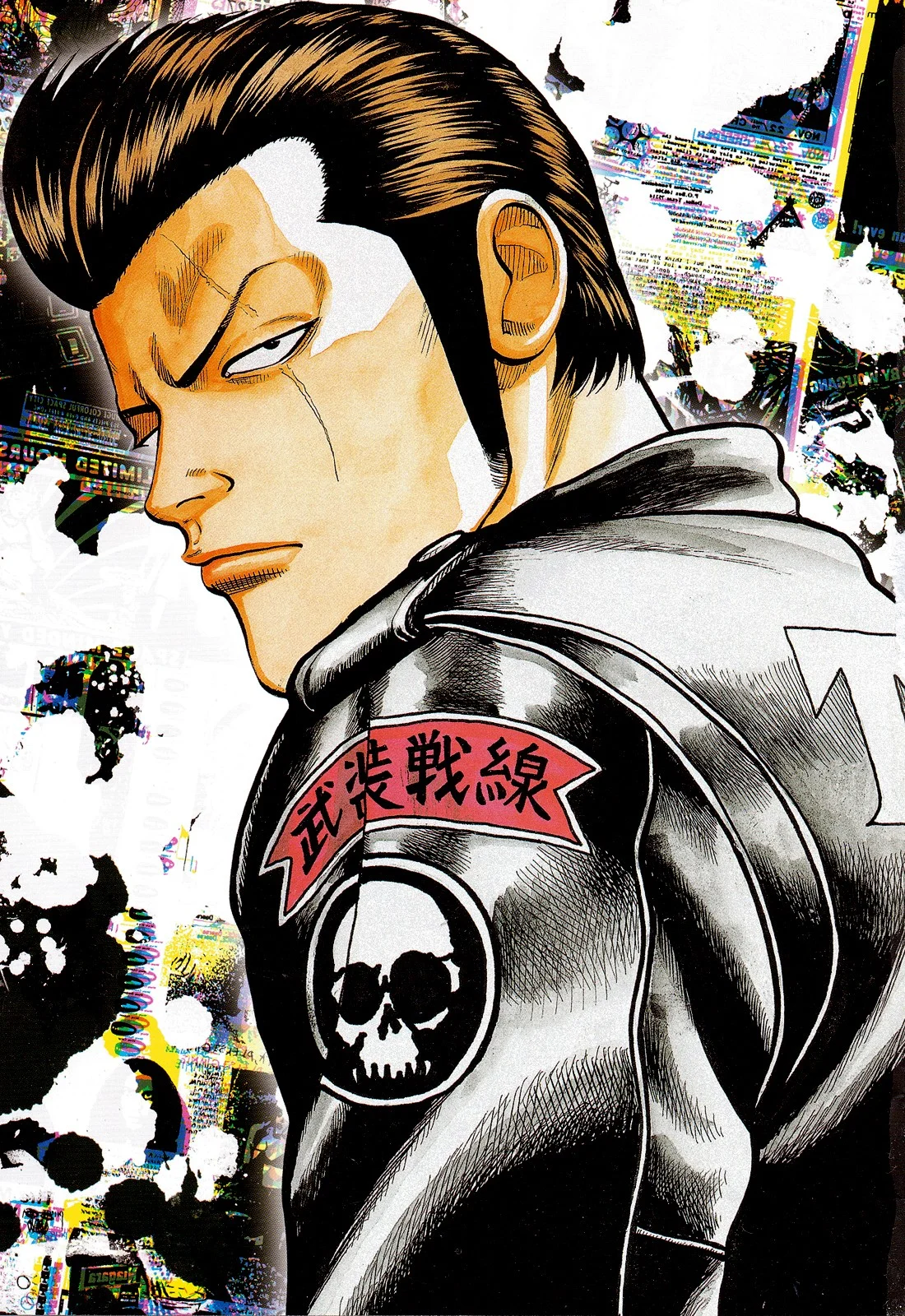 Read CROWS AR Manga Online