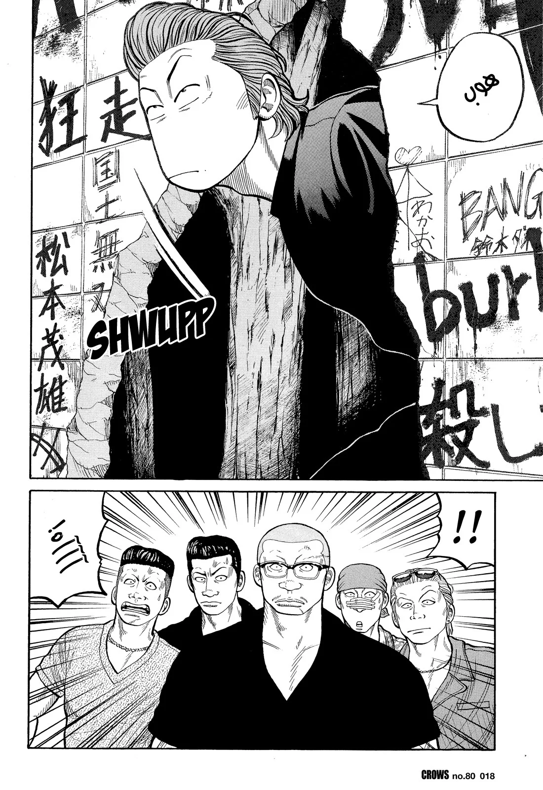 Read CROWS AR Manga Online