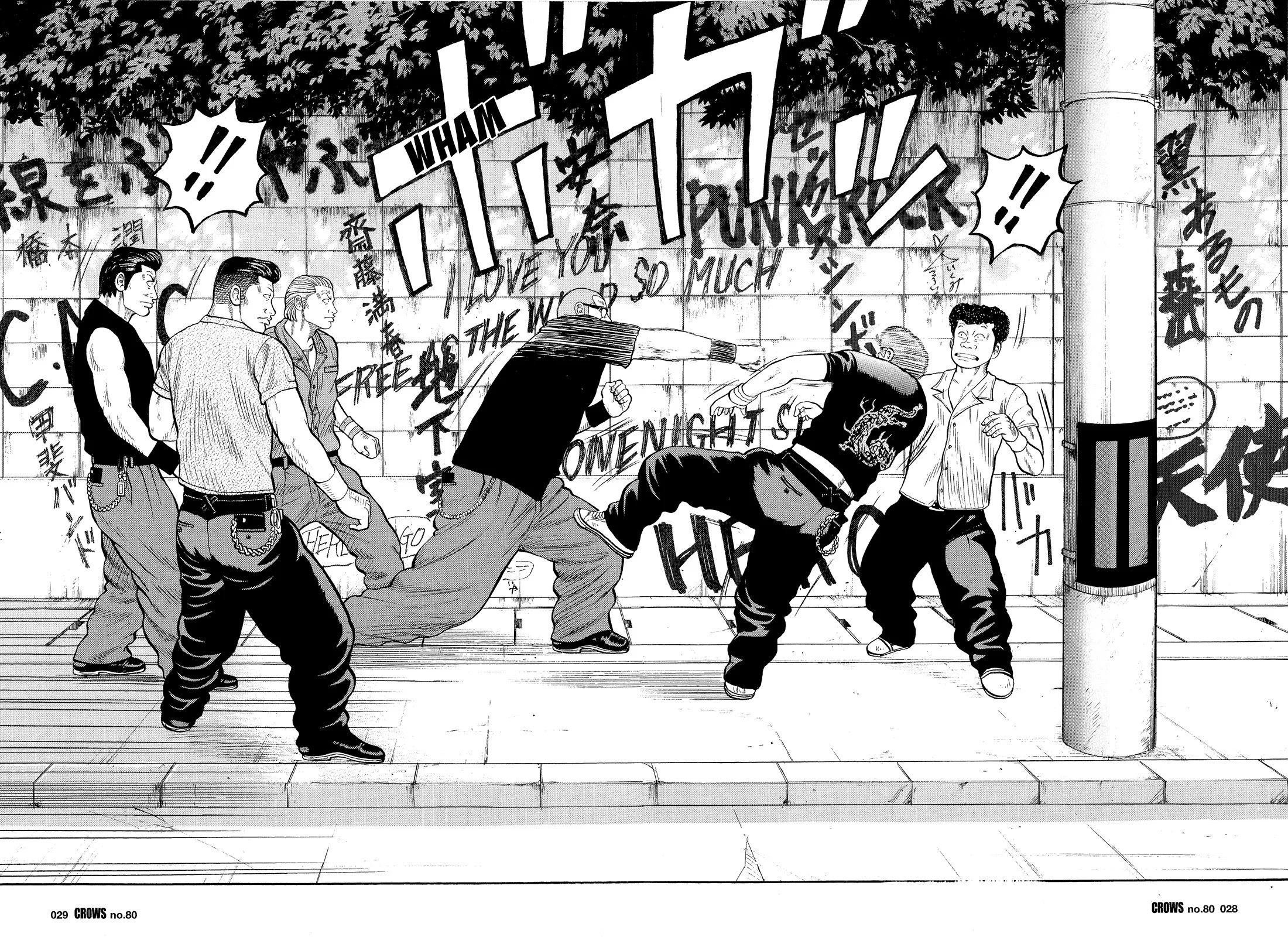 Read CROWS AR Manga Online