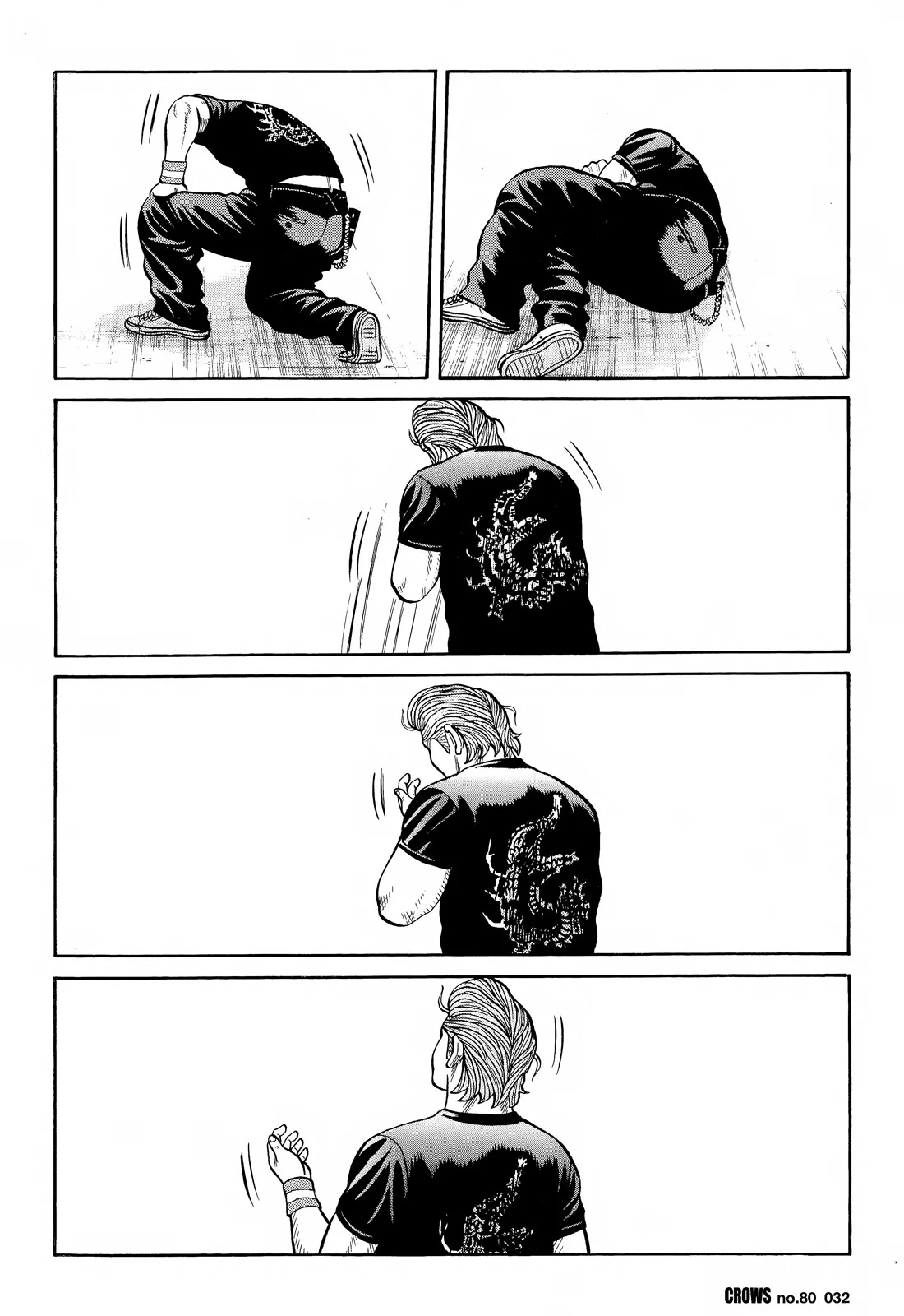 Read CROWS AR Manga Online