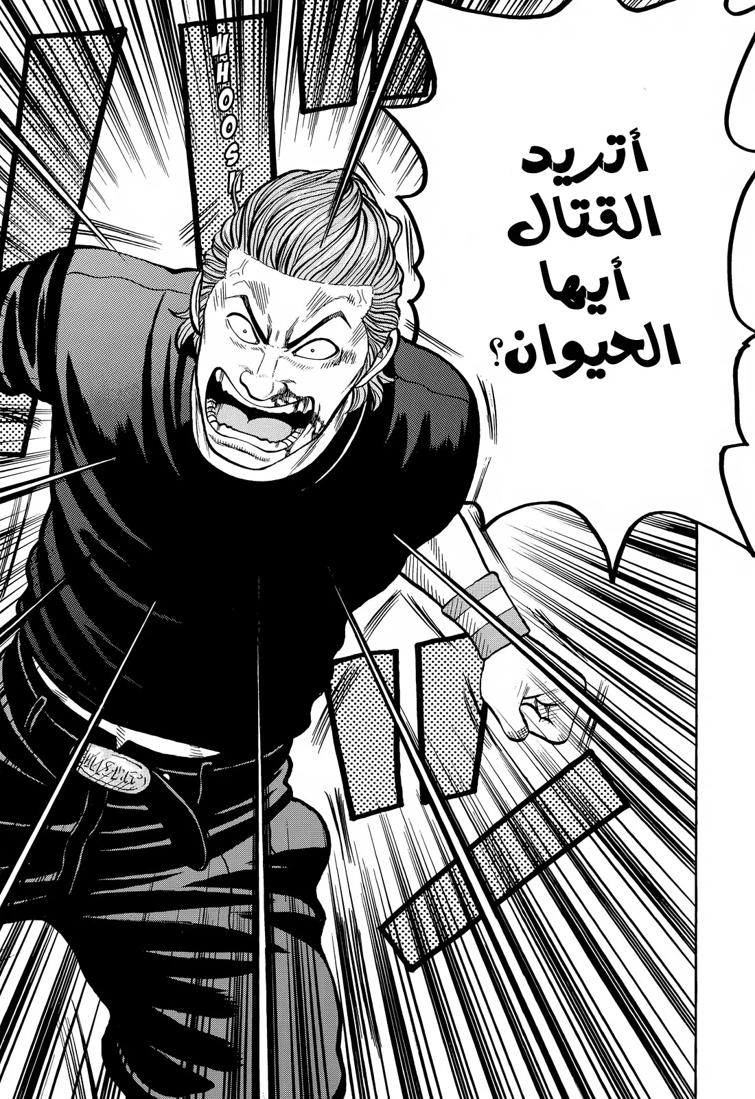 Read CROWS AR Manga Online