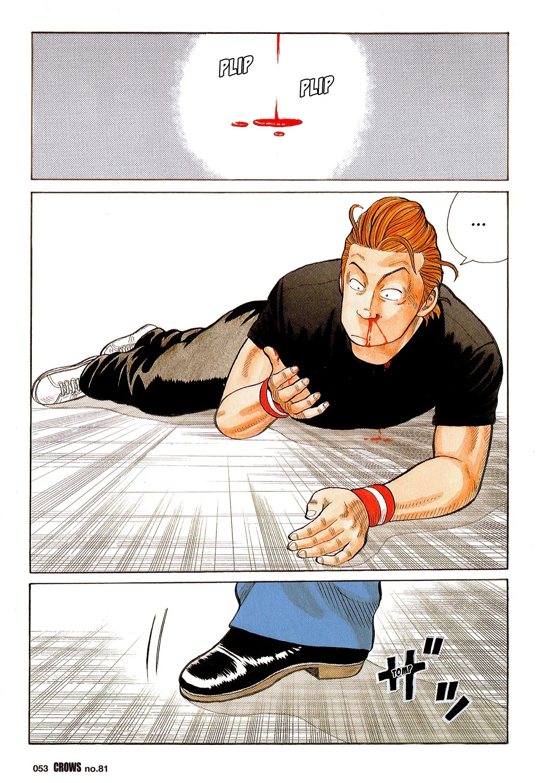 Read CROWS AR Manga Online