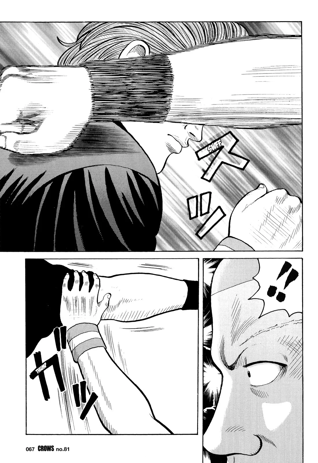 Read CROWS AR Manga Online