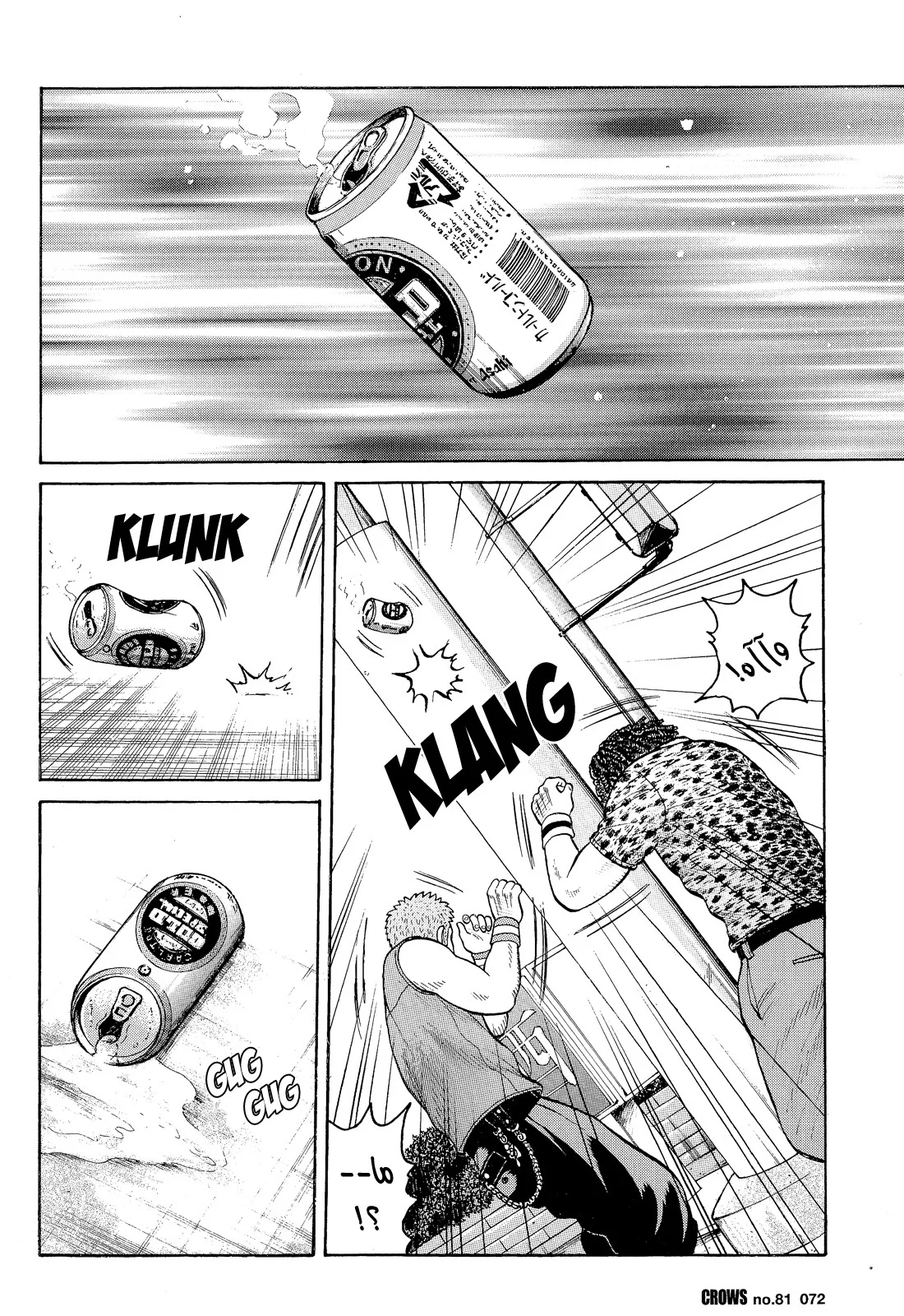 Read CROWS AR Manga Online