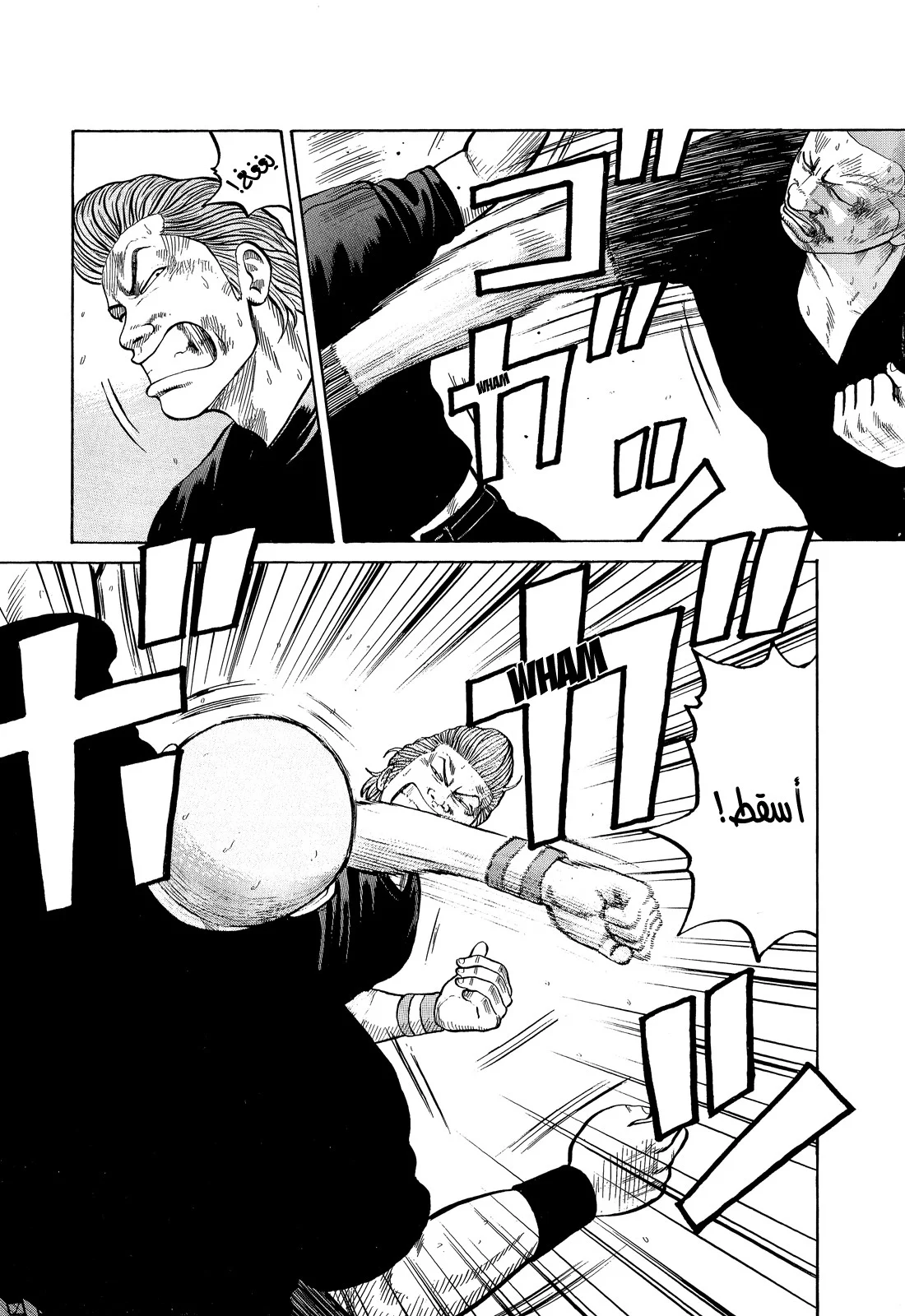 Read CROWS AR Manga Online