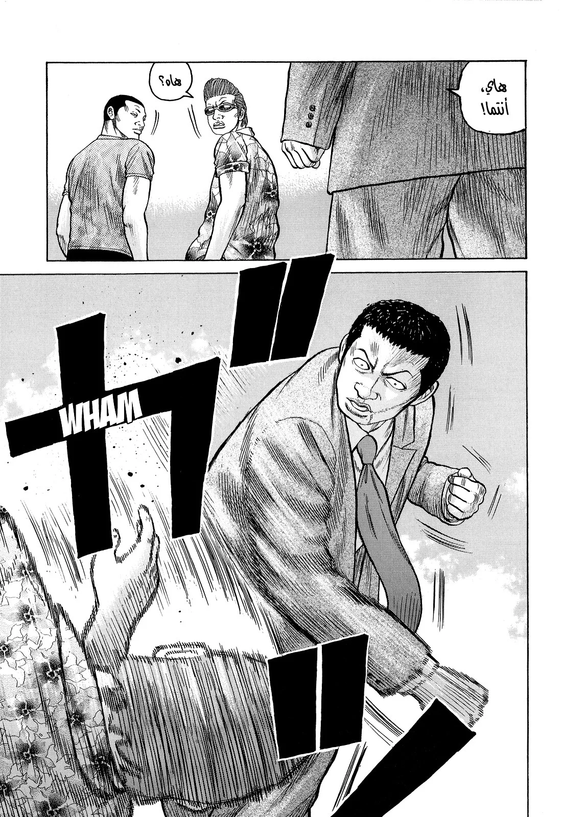Read CROWS AR Manga Online