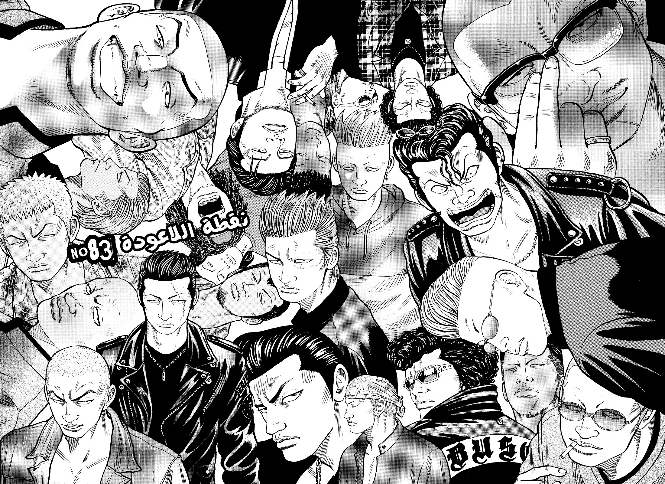 Read CROWS AR Manga Online