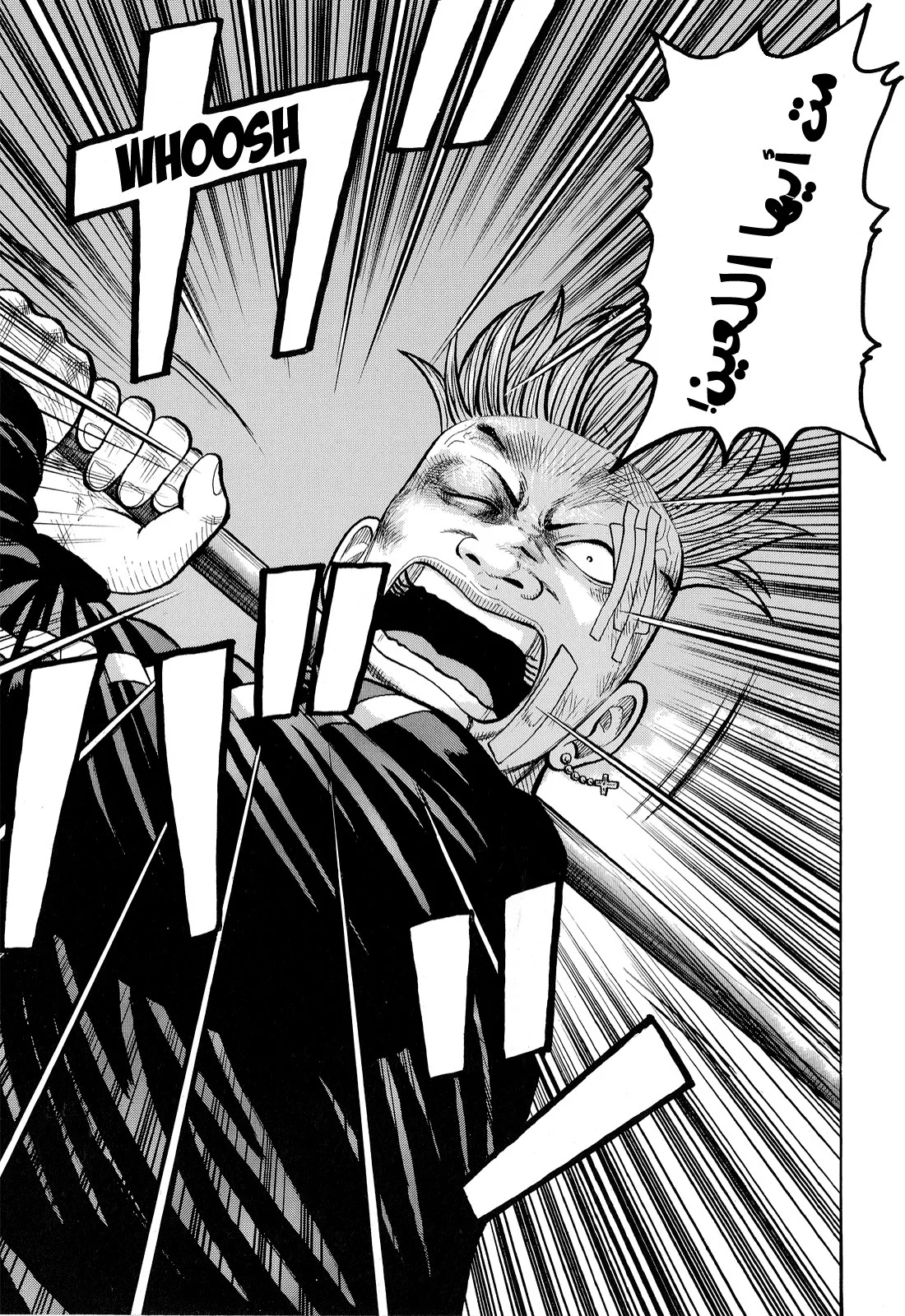 Read CROWS AR Manga Online