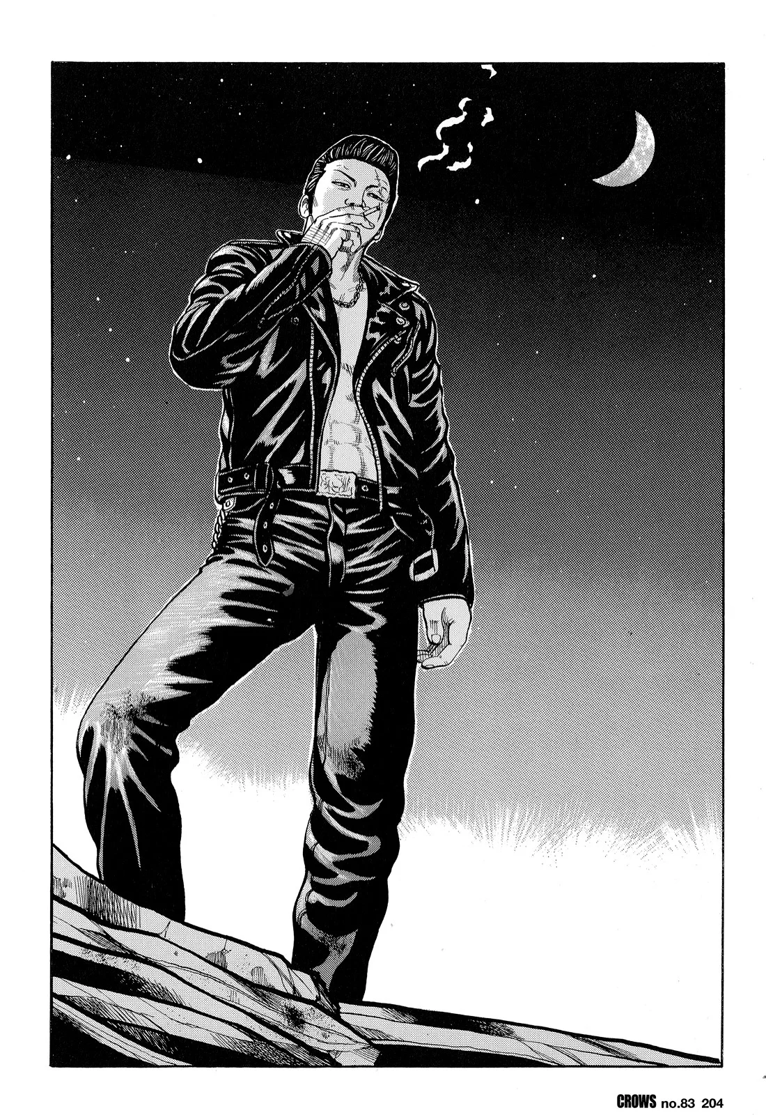 Read CROWS AR Manga Online