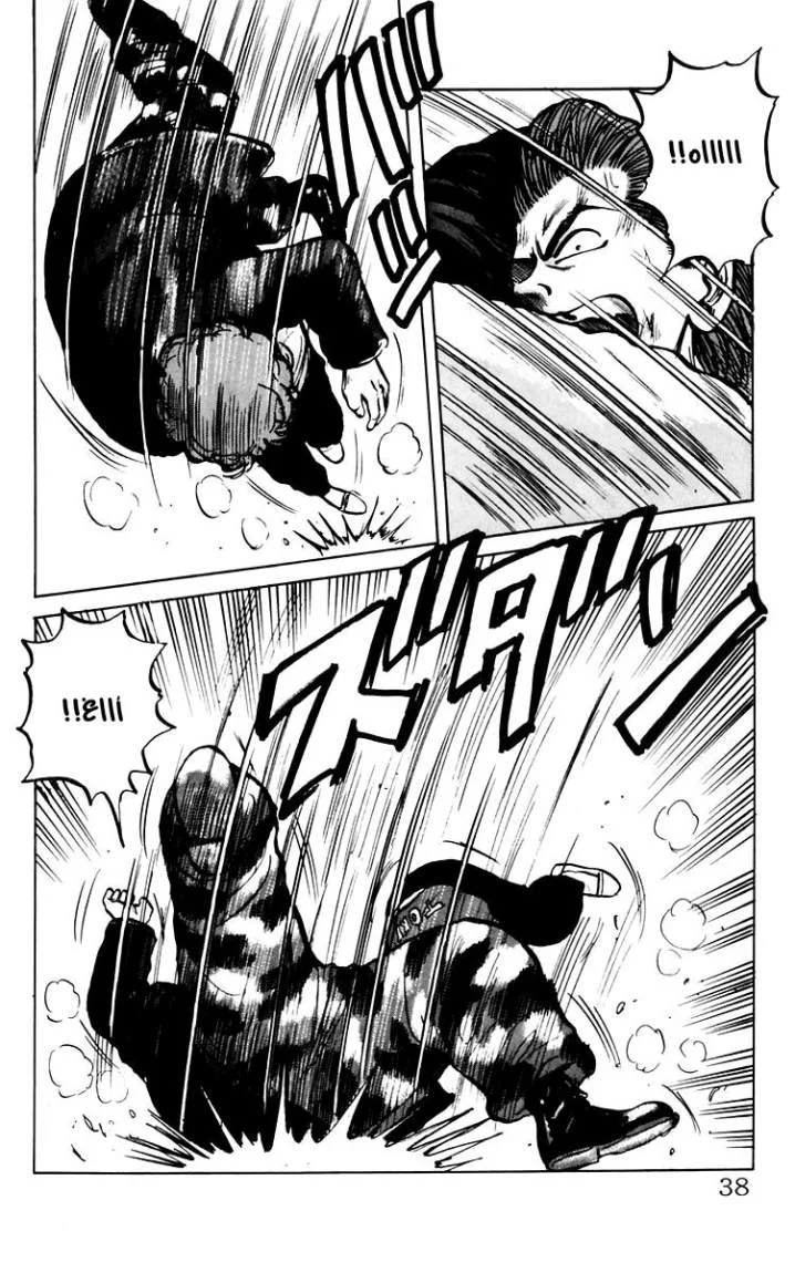 Read CROWS AR Manga Online
