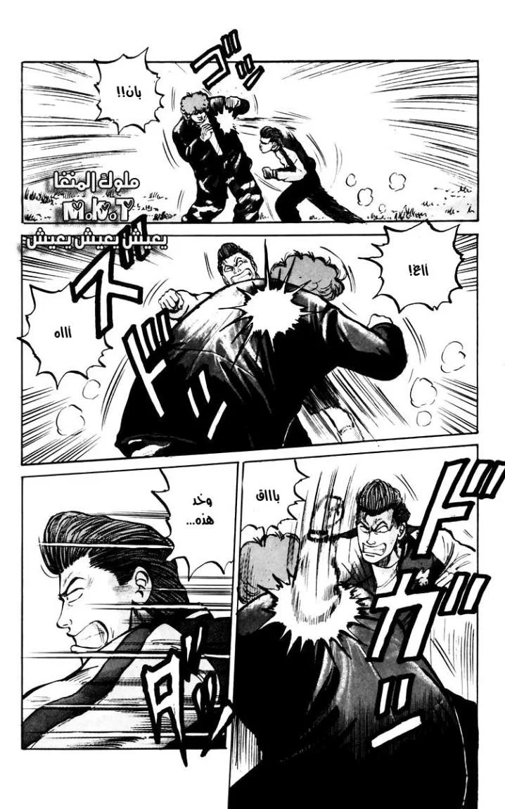 Read CROWS AR Manga Online