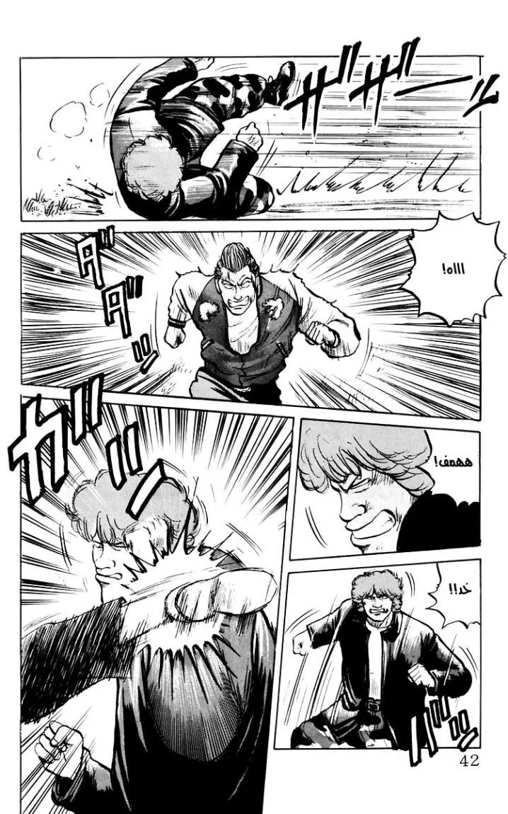 Read CROWS AR Manga Online
