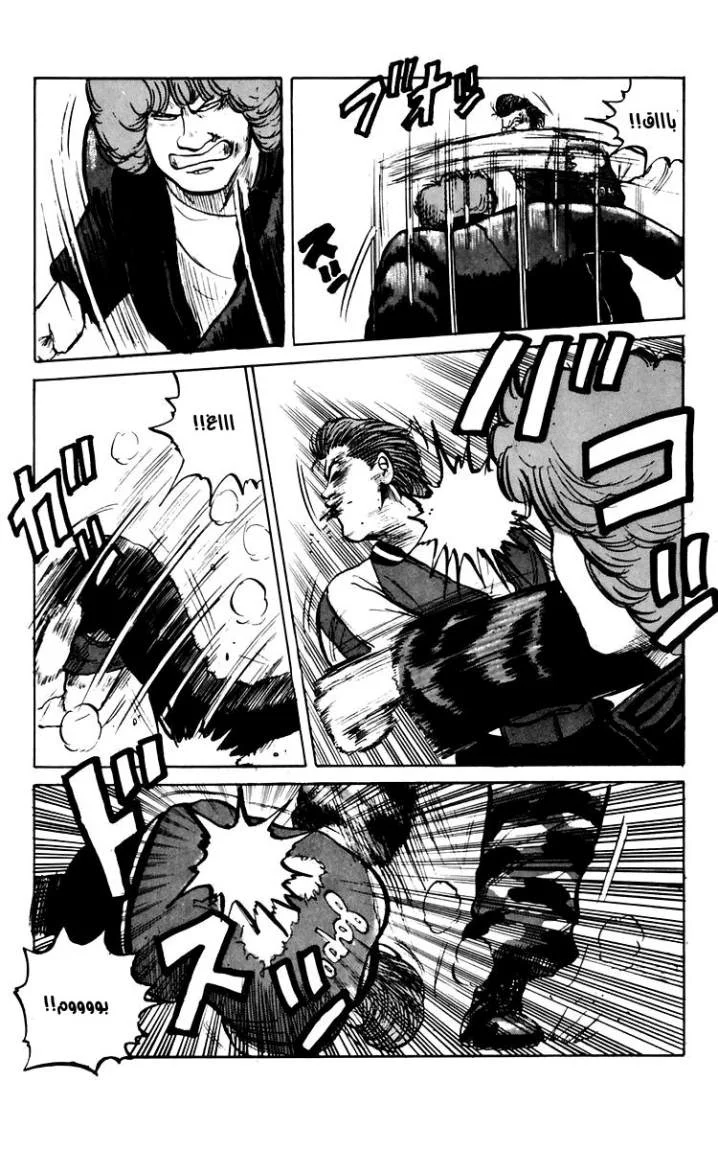 Read CROWS AR Manga Online