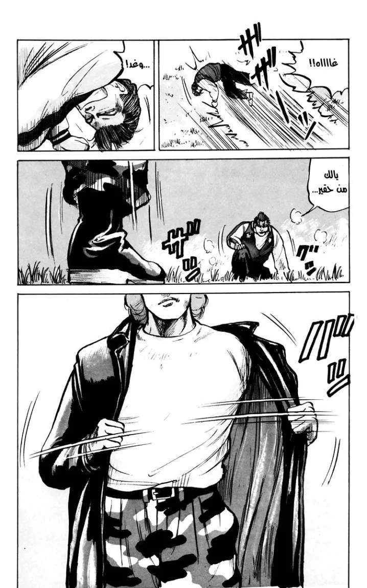 Read CROWS AR Manga Online