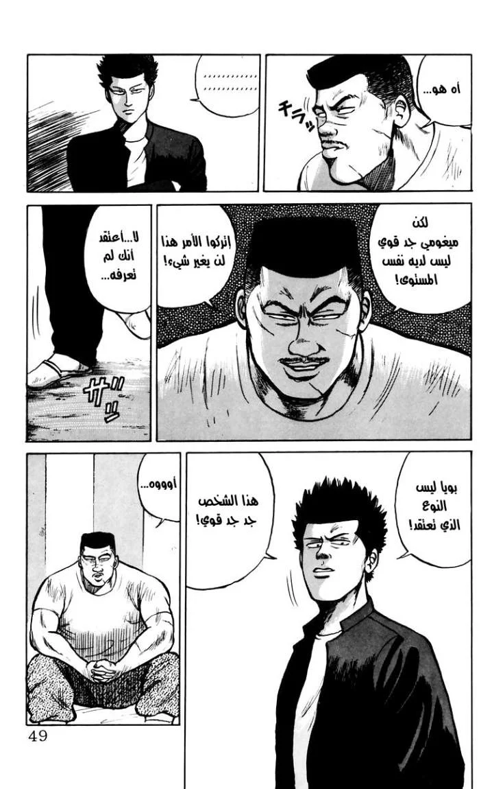 Read CROWS AR Manga Online