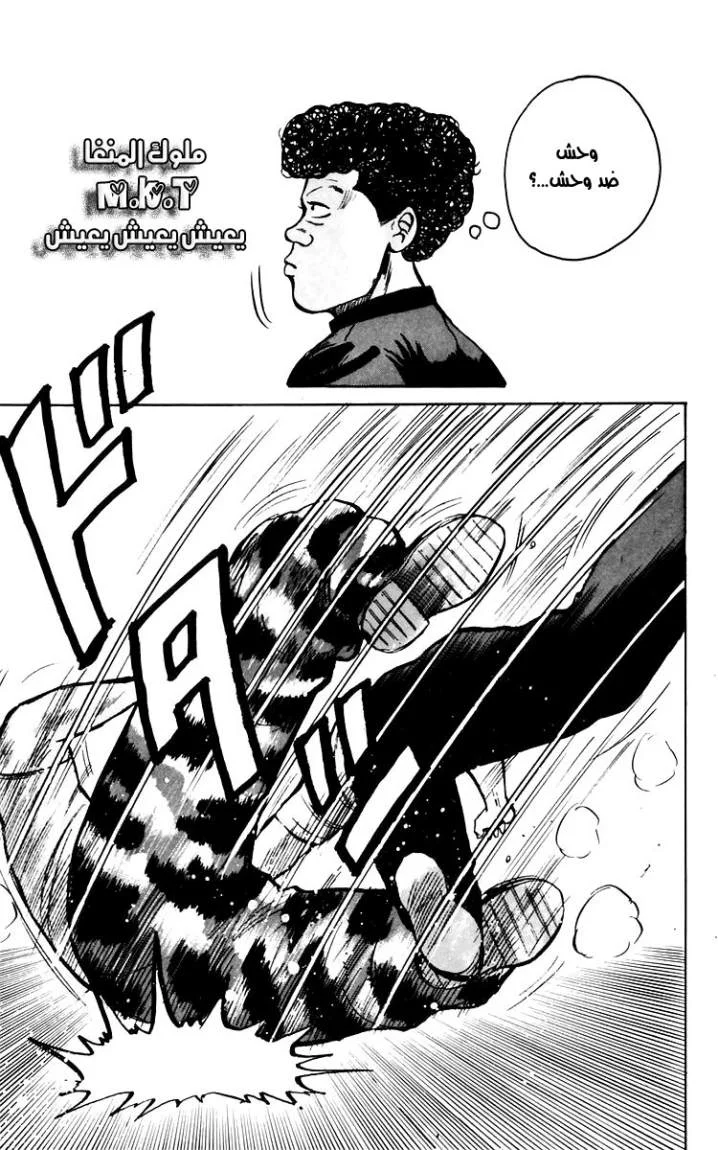 Read CROWS AR Manga Online