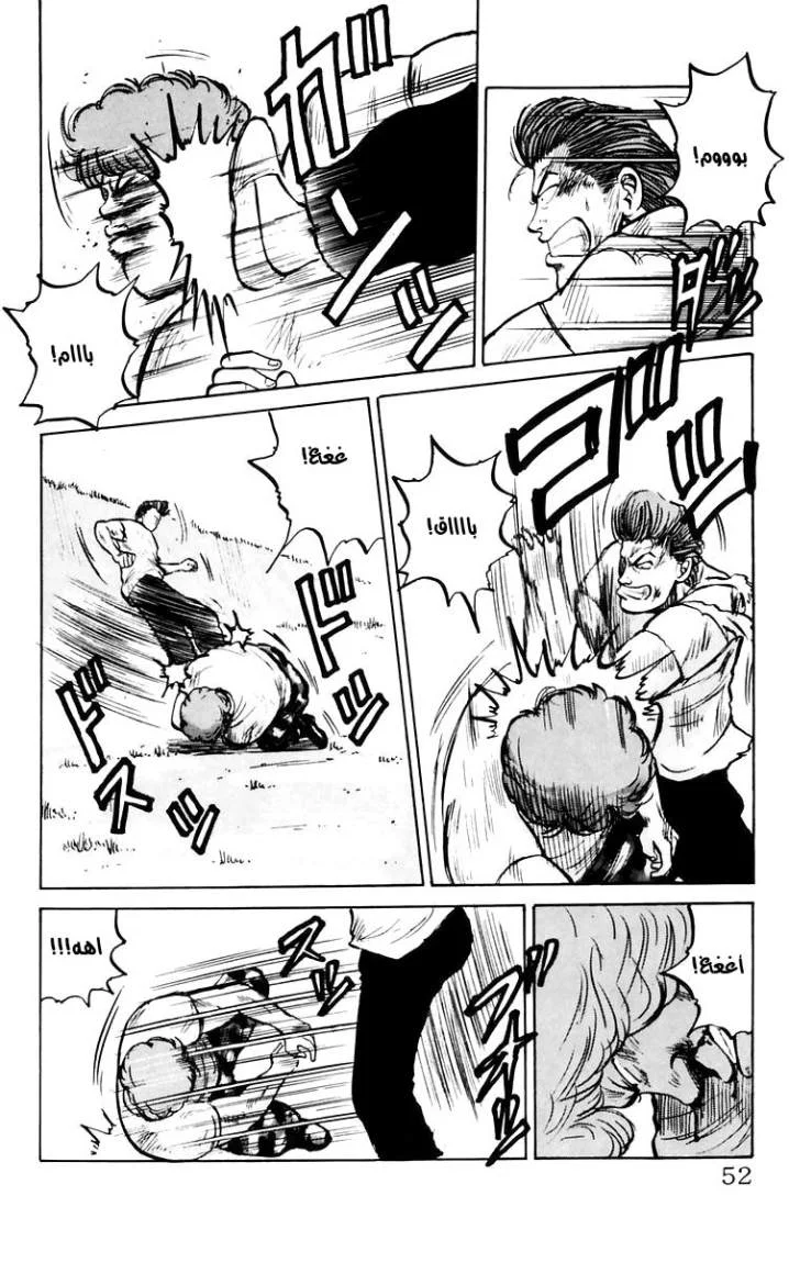 Read CROWS AR Manga Online