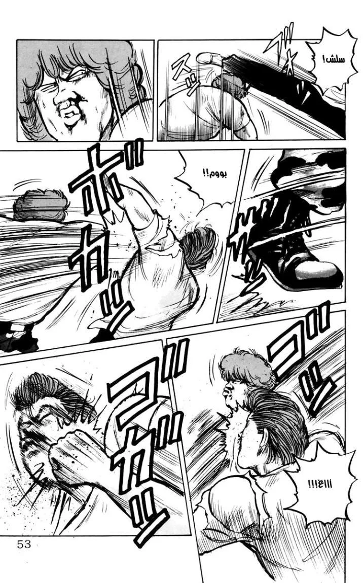 Read CROWS AR Manga Online