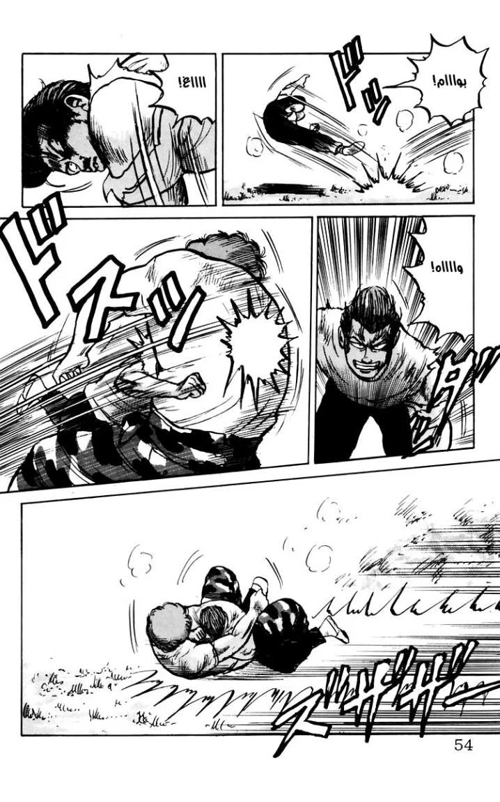 Read CROWS AR Manga Online