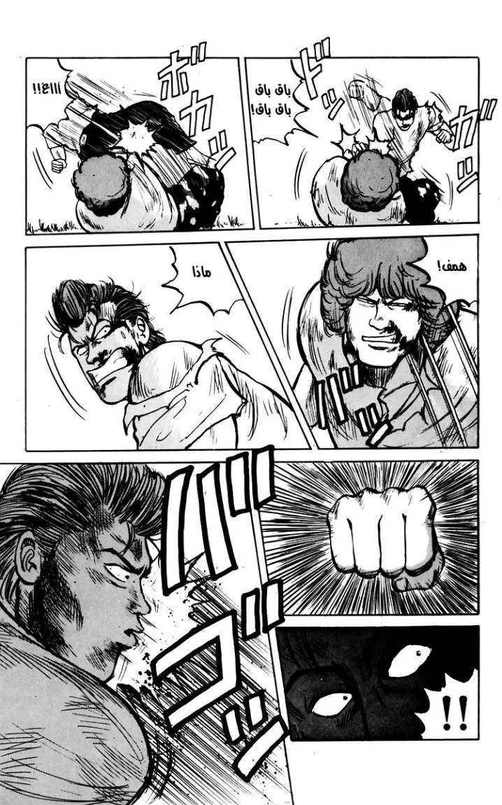 Read CROWS AR Manga Online