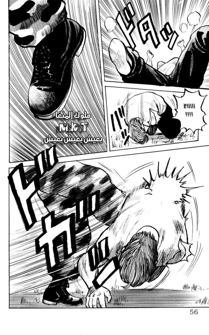Read CROWS AR Manga Online