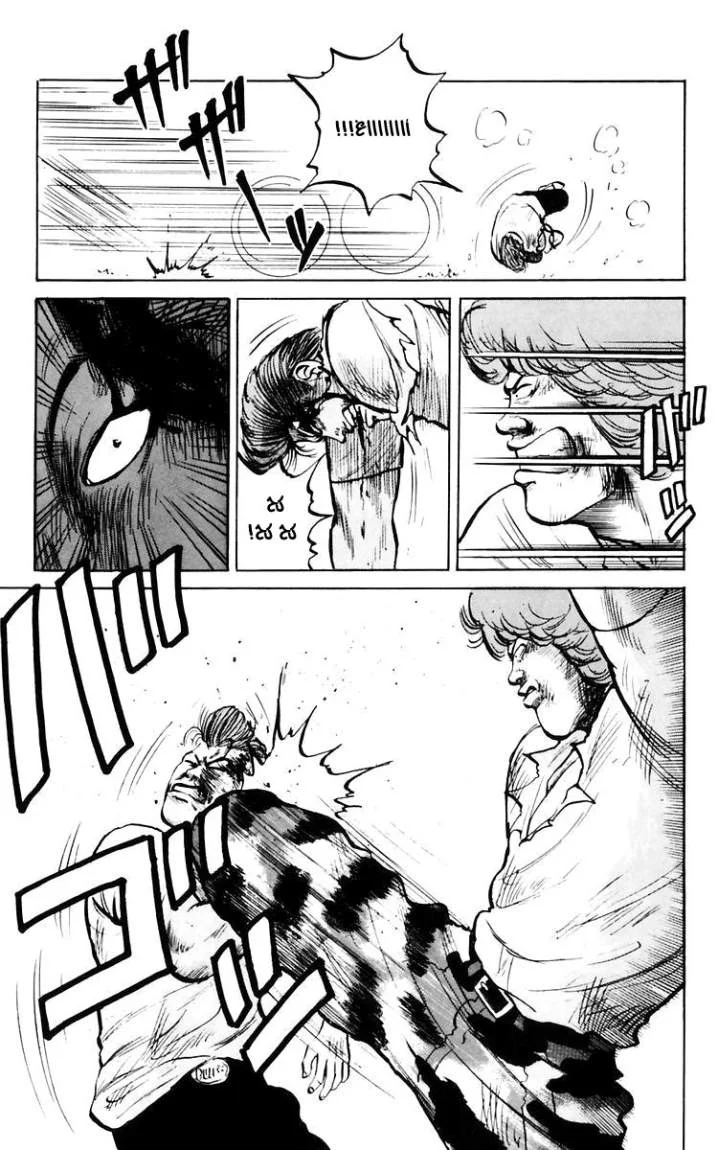 Read CROWS AR Manga Online