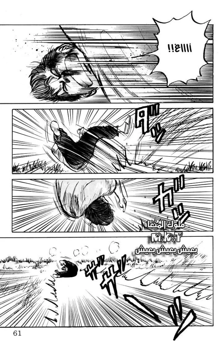 Read CROWS AR Manga Online