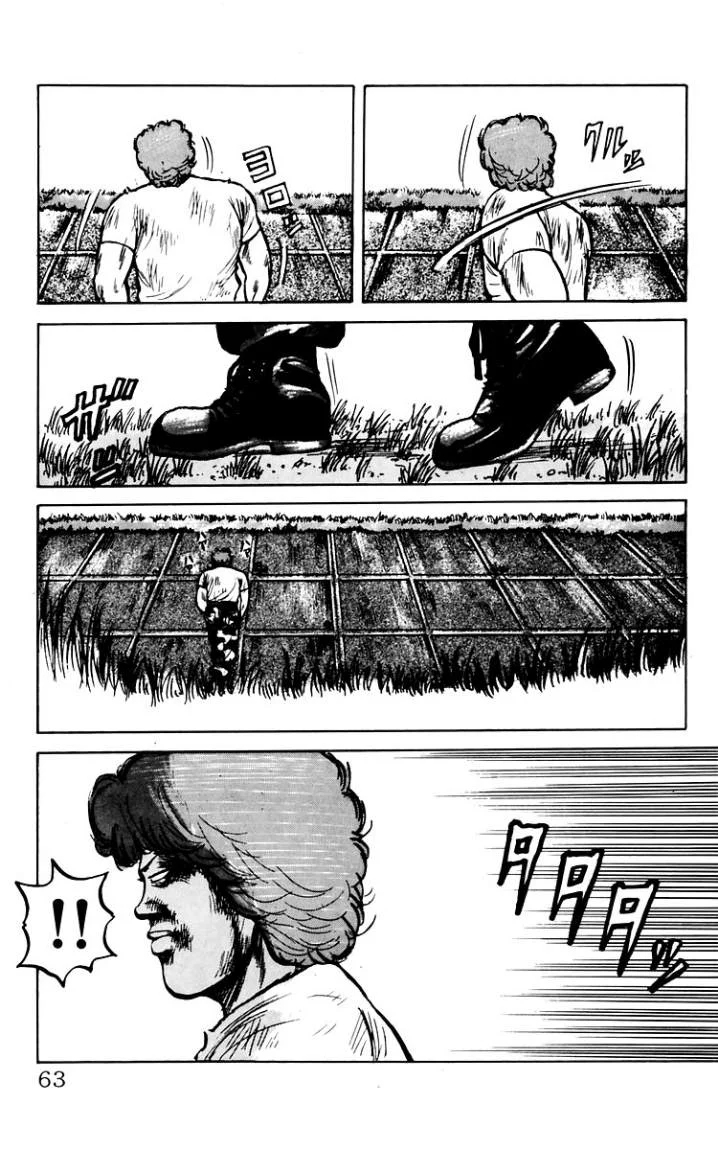 Read CROWS AR Manga Online