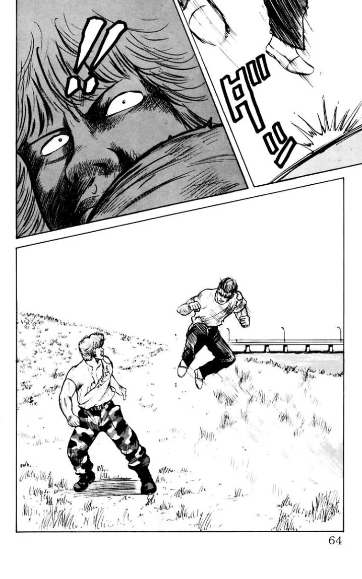 Read CROWS AR Manga Online