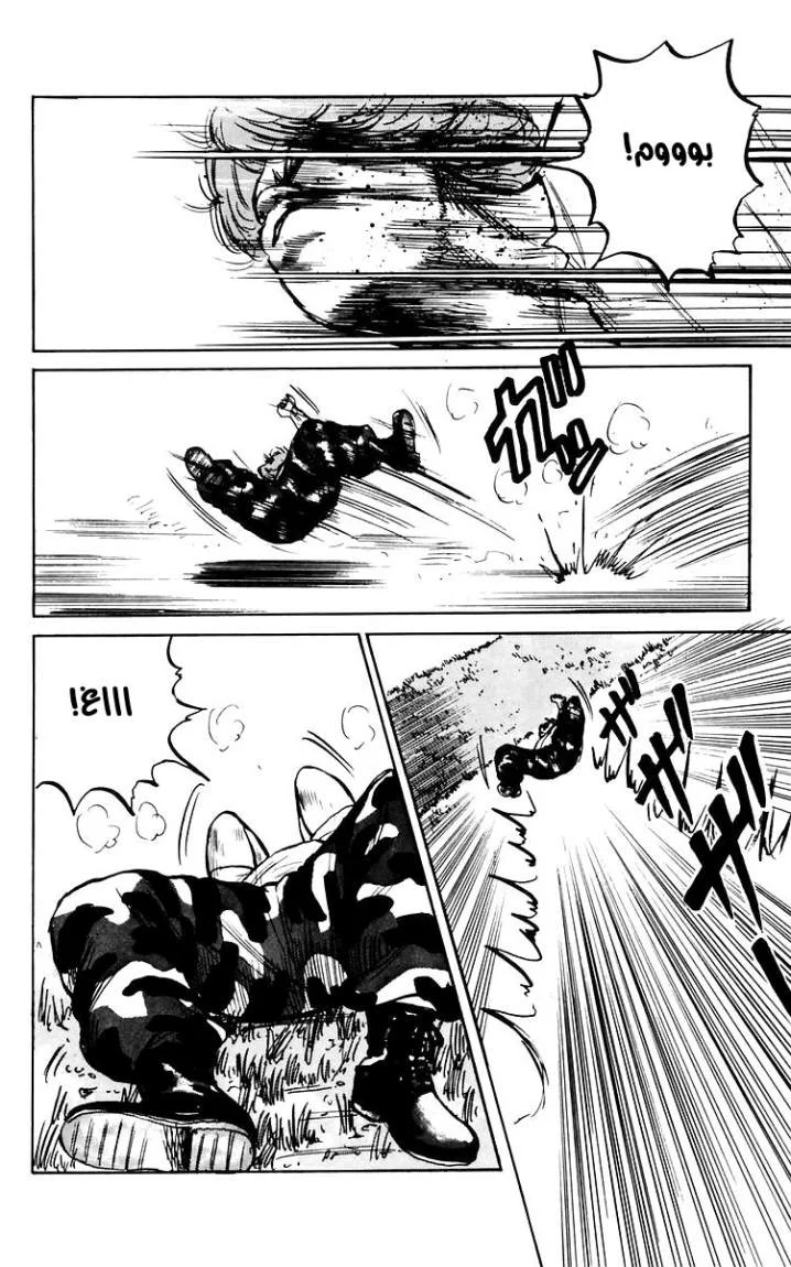 Read CROWS AR Manga Online